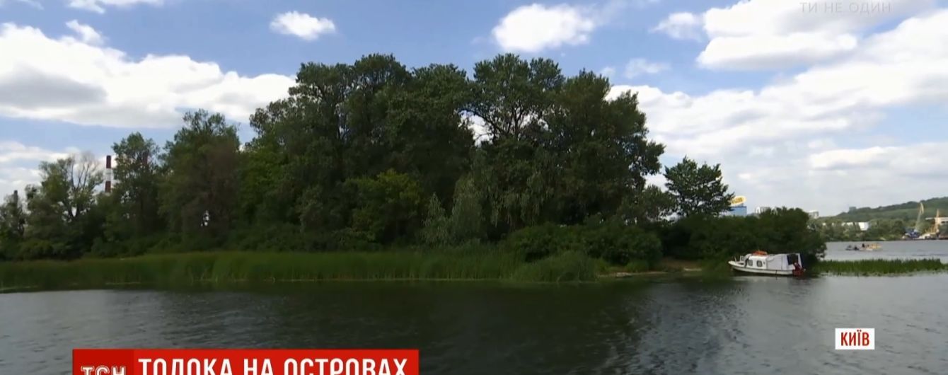 В Киеве волонтеры расчистили от мусора целый остров на Днепре