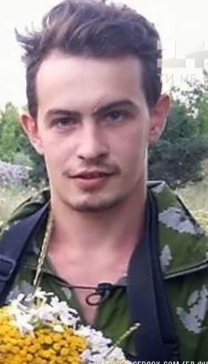 На Сумщині попрощалися із загиблим на фронті Едуардом Лободою