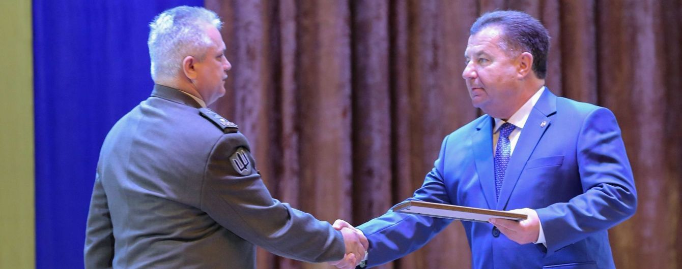 Полторак назначил новых командующих в ВСУ