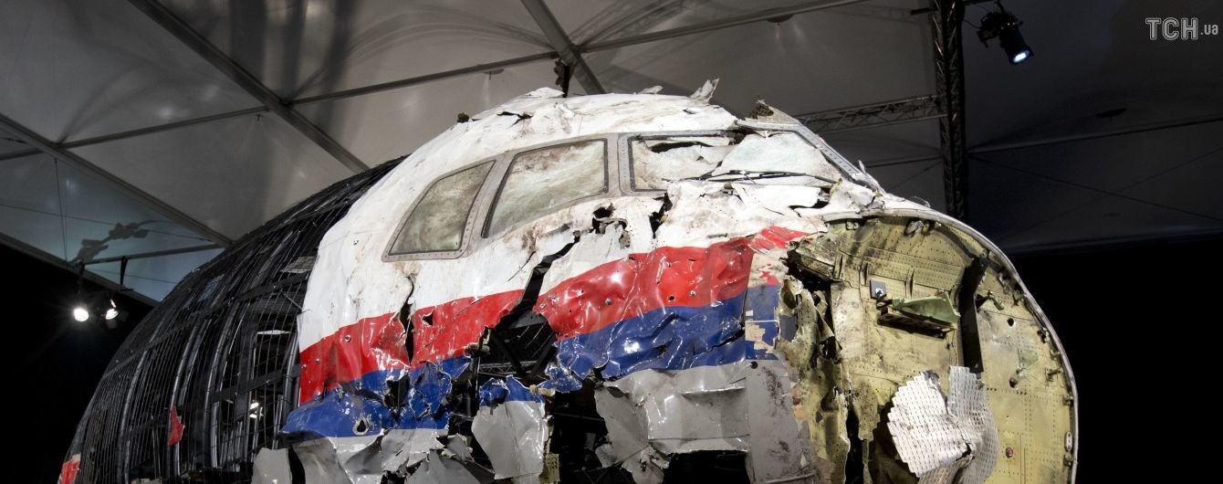 Справу про катастрофу MH17 частково передали до суду. Серед обвинувачених - троє росіян і один українець