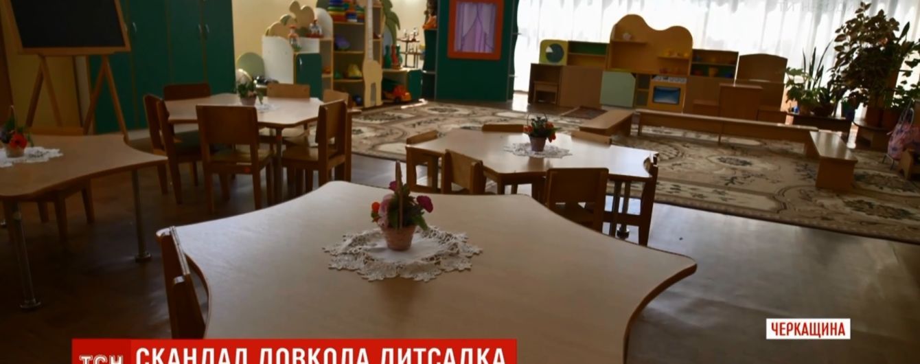 Многодетная мама в Черкасской области возмутилась взносам в детсад
