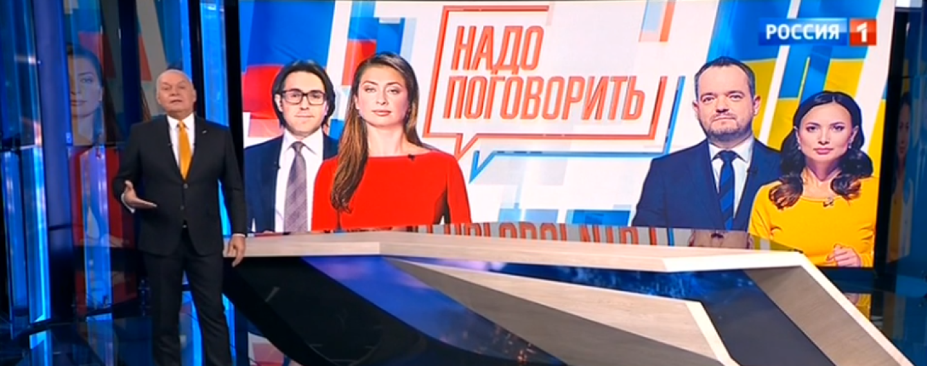 На канале Медведчука устроят совместный телемост с "Россией 1", которую возглавляет пропагандист Киселев