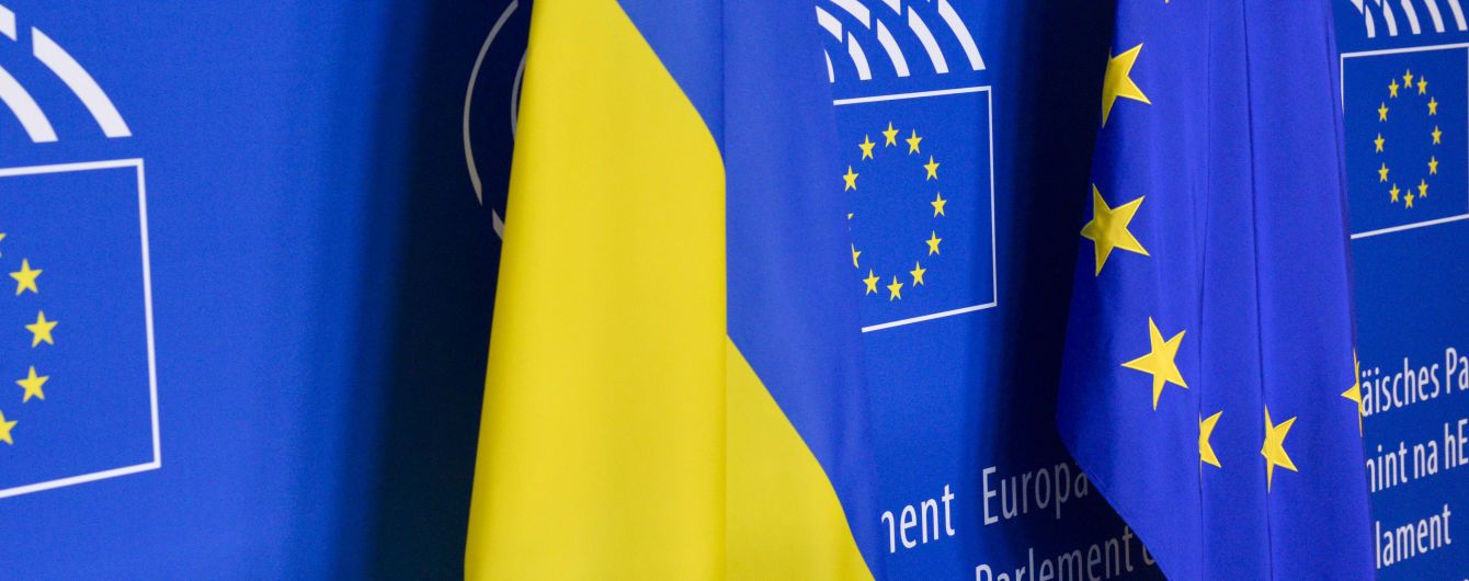 В Киеве состоится саммит Украина-ЕС: что будут обсуждать