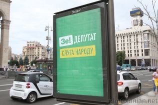 У Зеленского рассказали, с кем "Слуга народа" готова создавать коалицию