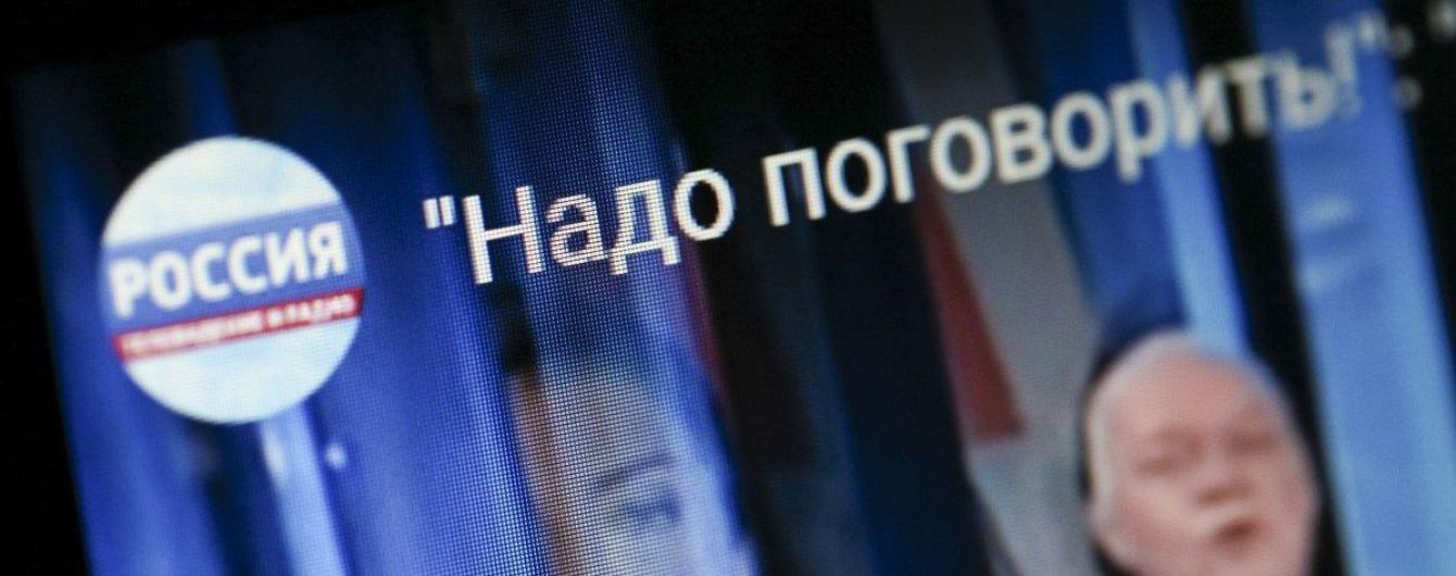 Мосейчук призвала зрителей "телемоста" между Украиной и РФ посмотреть ролик, как русские умеют "говорить"