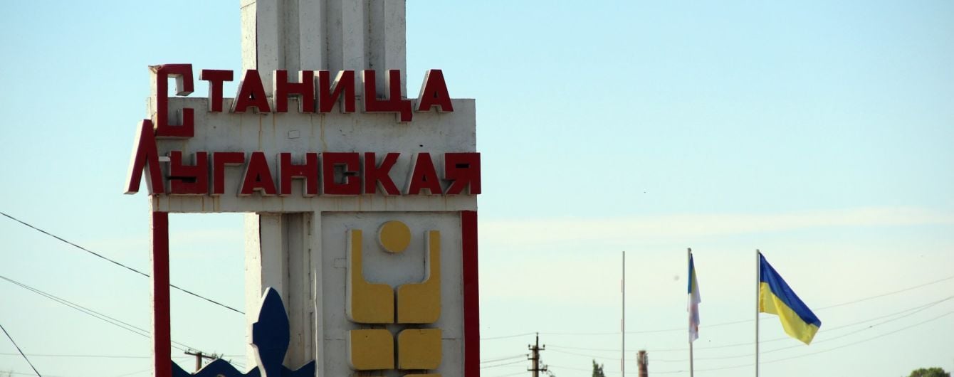 У Путіна пообіцяли вплинути на бойовиків щодо демонтажу оборонних конструкцій у Станиці Луганській – Пристайко