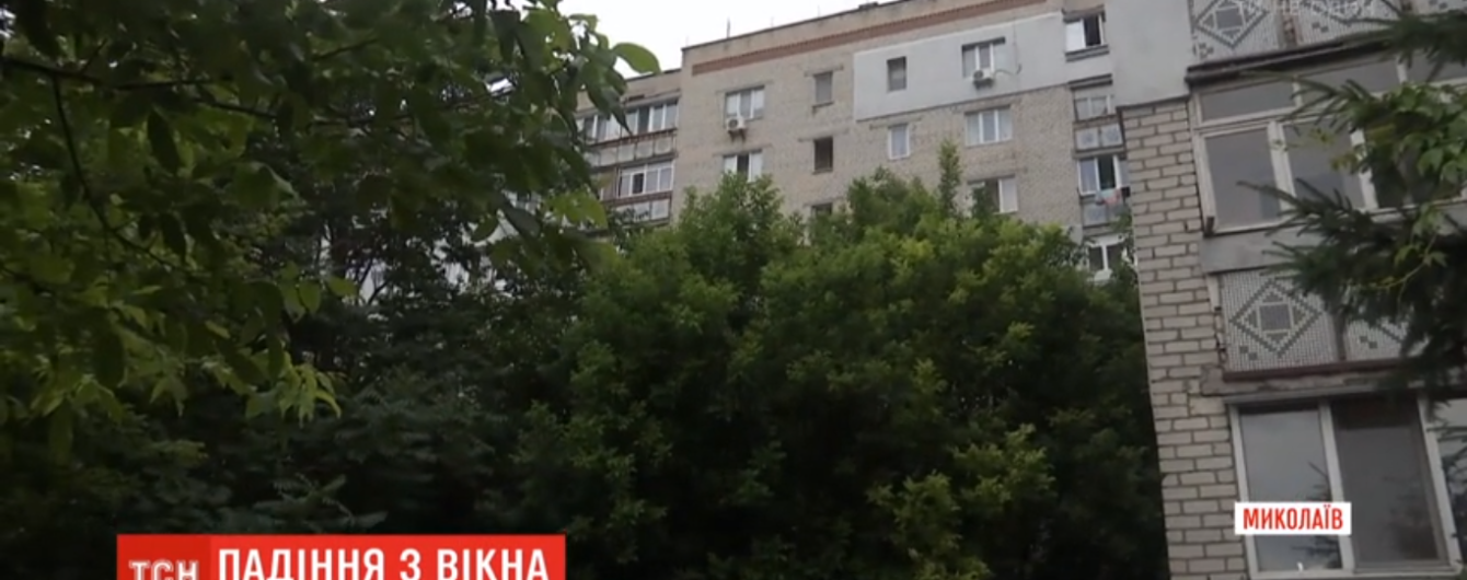 "Родилась в рубашке". В Николаеве двухлетний ребенок выпал из окна седьмого этажа