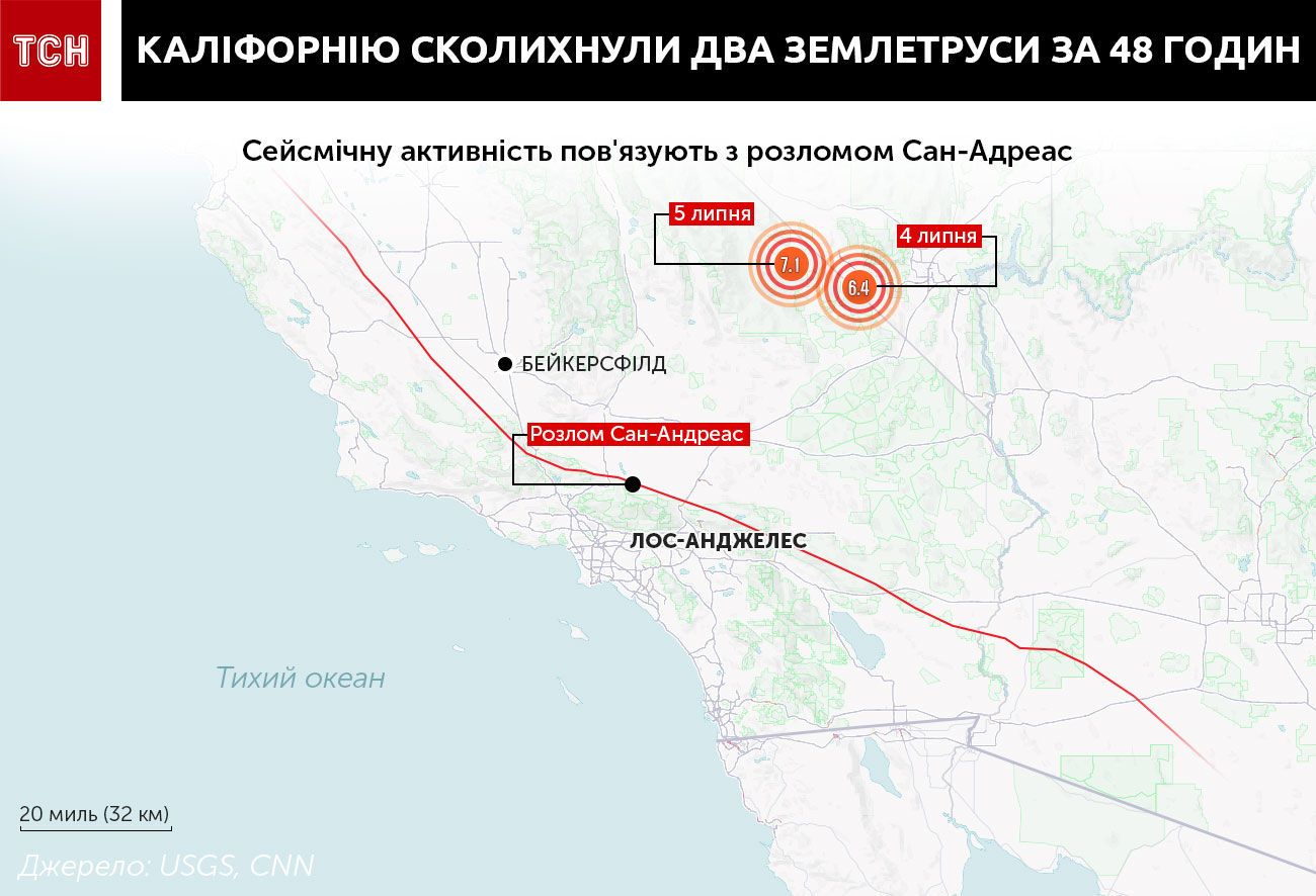 землетруси у каліфорнії іг 3