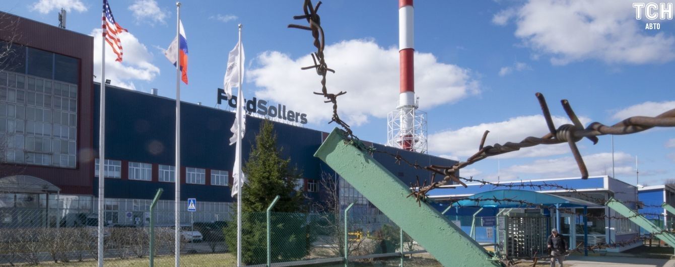 В России закрывают заводы Ford: рабочие массово митингуют