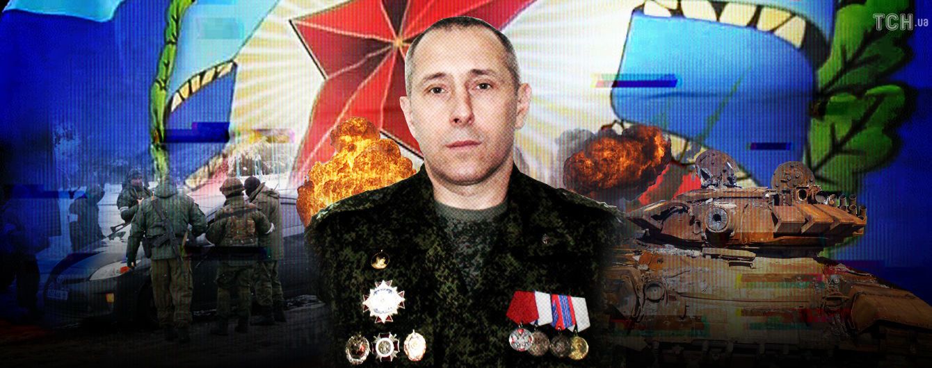 Контрразведка СБУ разоблачила "Седого", который убивал главарей "ЛНР" и избавился от Плотницкого