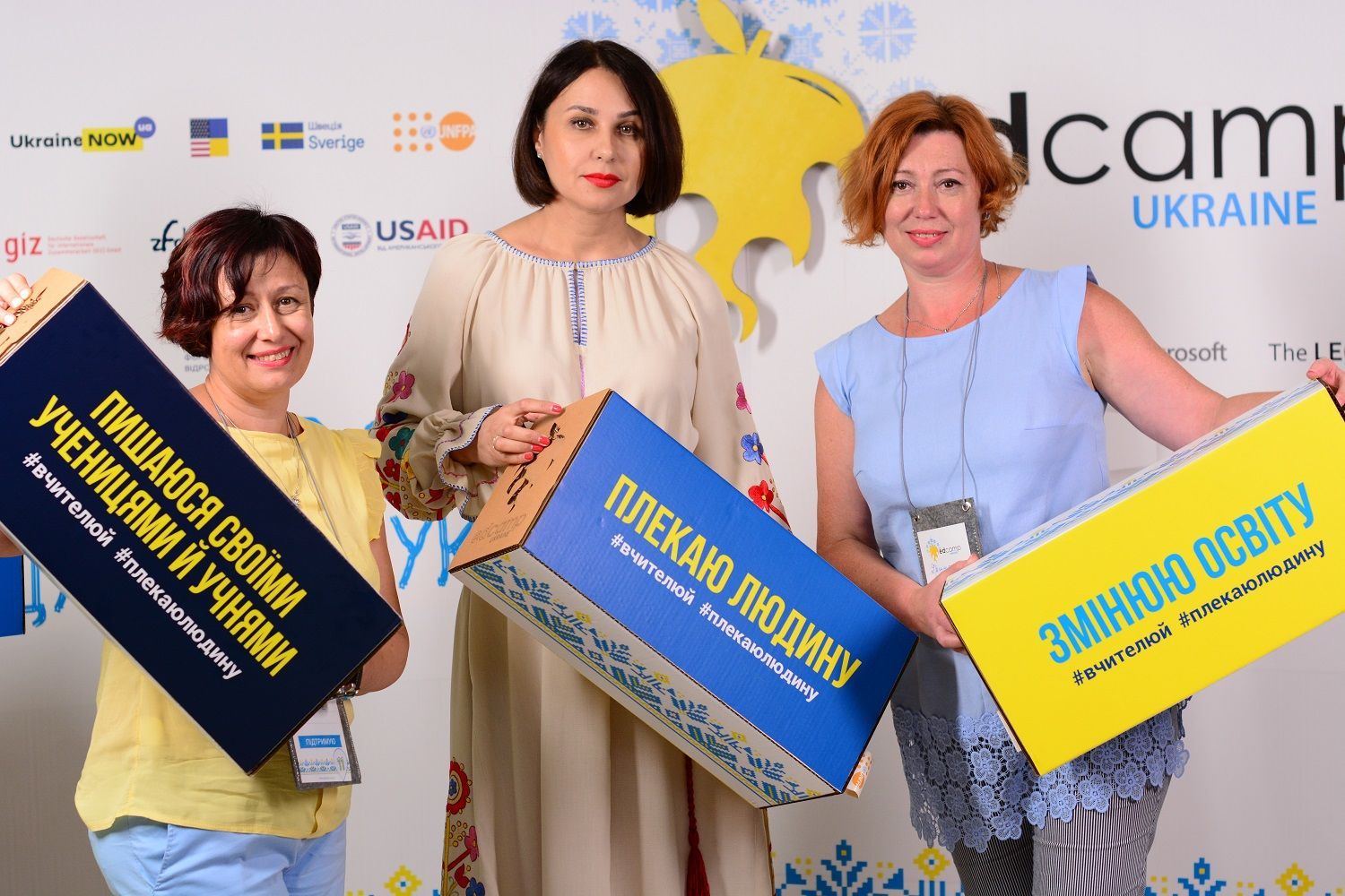 Наталія Мосейчук EdCamp Ukraine 2019