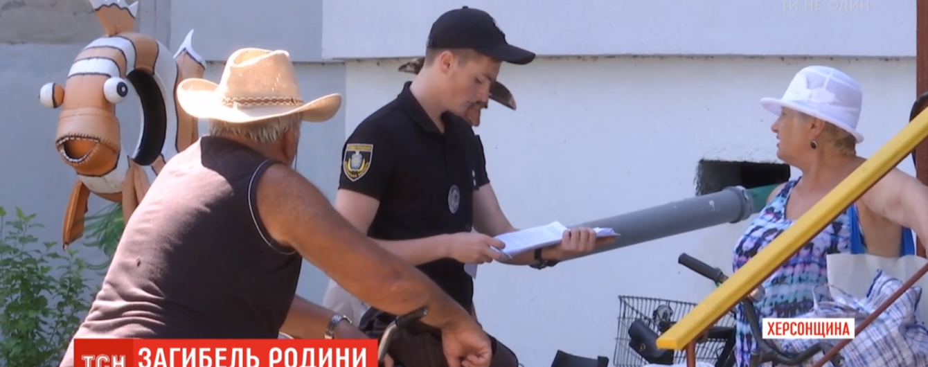 Загадочное убийство матери и ее двух сыновей в Скадовске: появились подробности