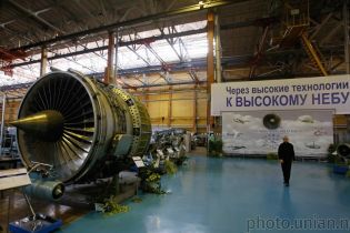 "Мотор Січ" відкидає звинувачення у фінансуванні тероризму