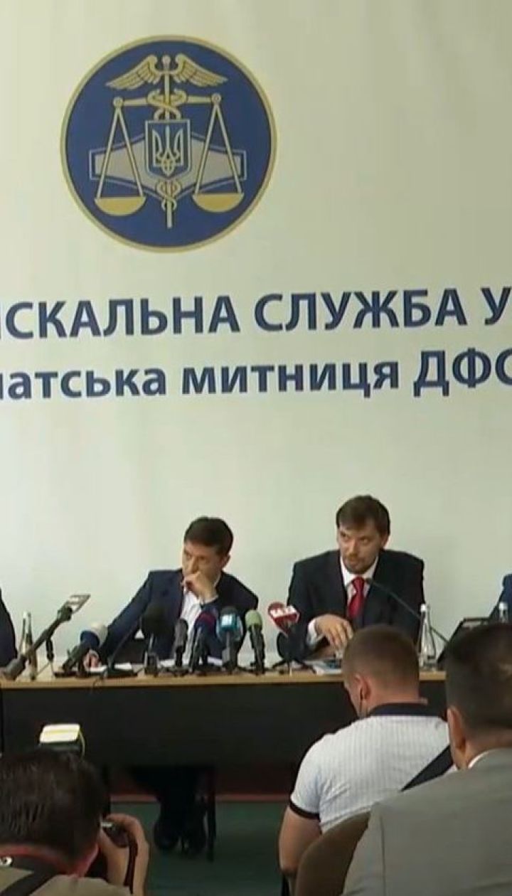 Керманич ДФС звільнив голів митниць у Волинській, Закарпатській, Львівській та Чернівецькій областях