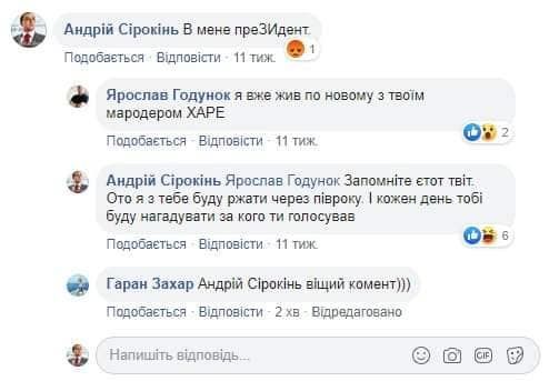 Пости Годунка_1