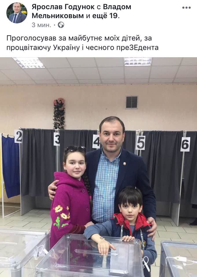 Пости Годунка_2