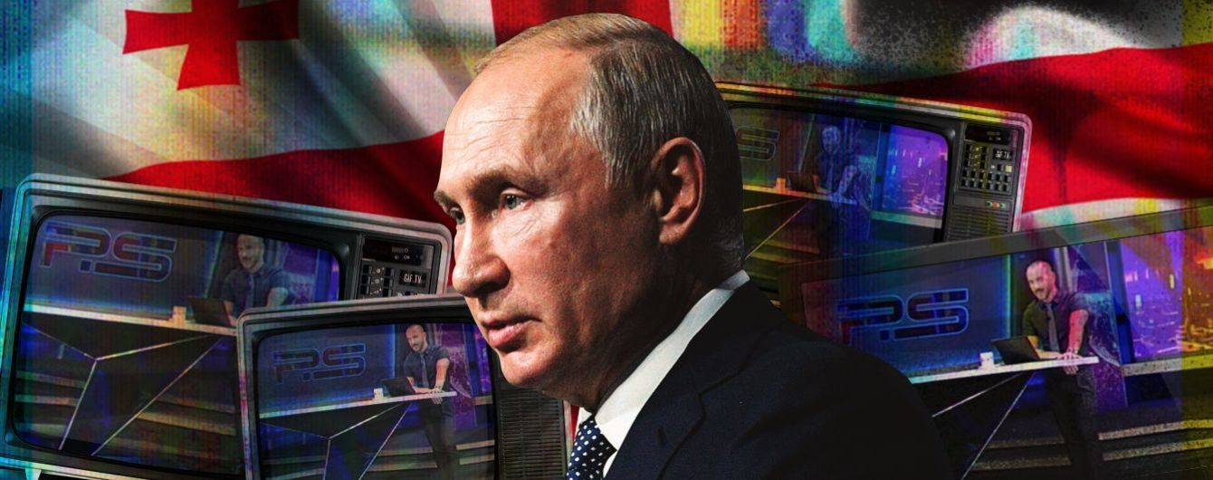 Империя периода припадка
