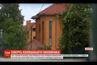 На Одесчине повесился экс-председатель райадминистрации. В день смерти суд должен был избрать ему меру пресечения
