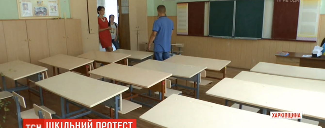Экономия на детях. В Первомайске закрыли сразу две школы