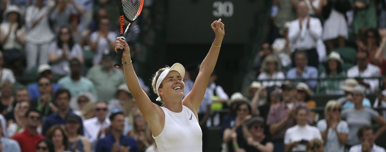 Свитолина и Халеп откроют игровой день на центральном корте Wimbledon