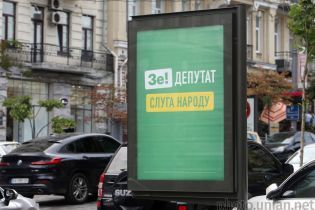 Партия "Слуга народа" будет принимать участие в выборах в ОТГ