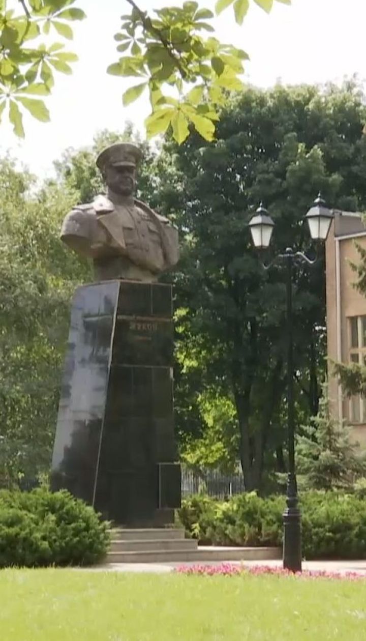 У Харкові знов з’явився пам’ятник кривавому маршалу Жукову