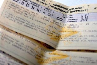 Компания-прокладка годами присваивала средства "Укрзализныци". Всего не хватает более 51 миллиона гривен