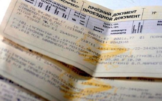 "Укрзалізниця" збільшила термін на покупку квитків на Донбас