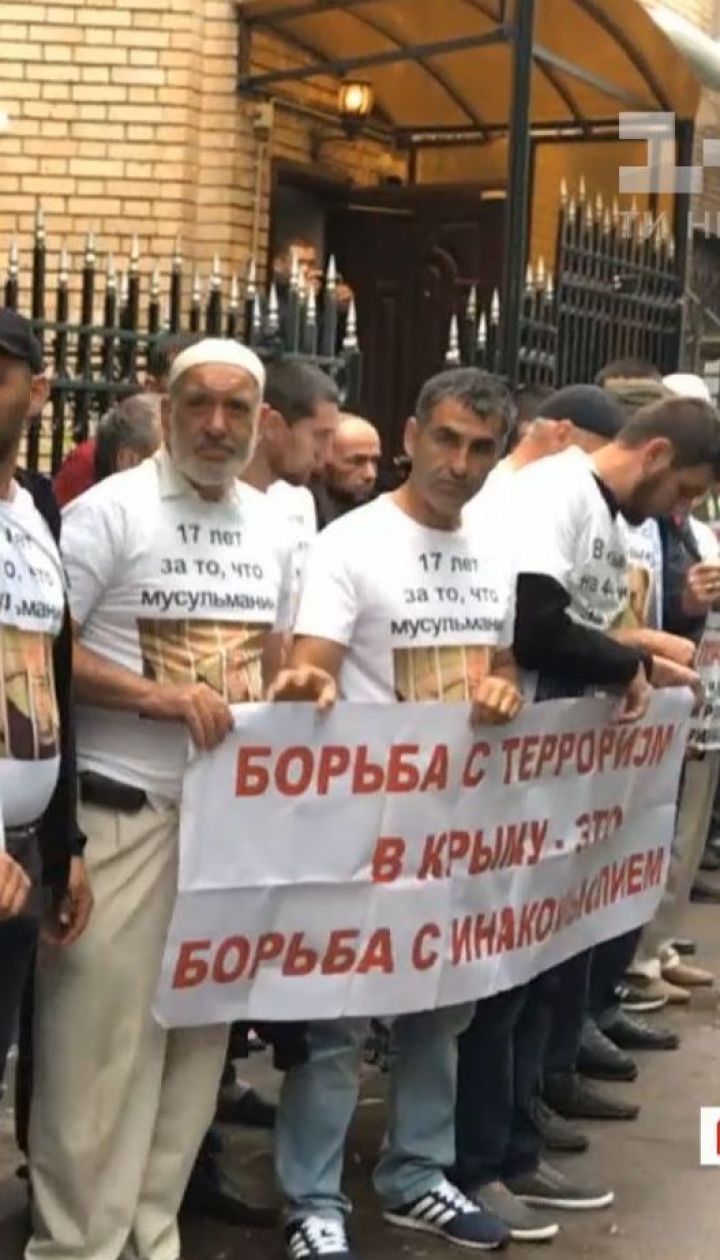 Около сотни крымских татар приехали в Москву, чтобы поддержать четырех осужденных соотечественников