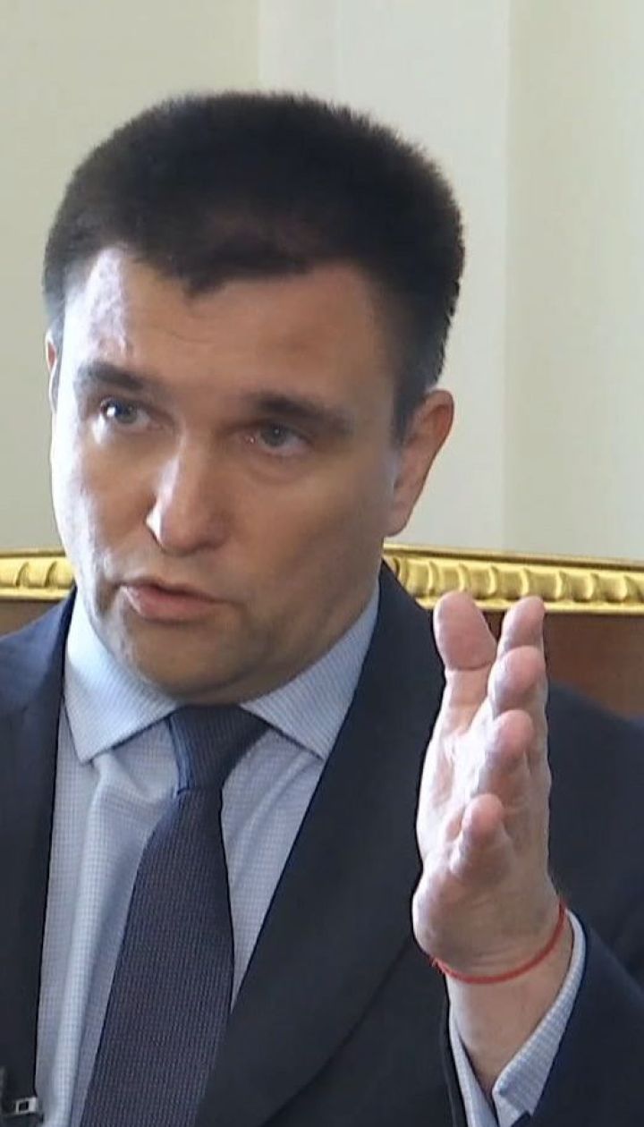 Верховная Рада не поддержала увольнение Павла Климкина