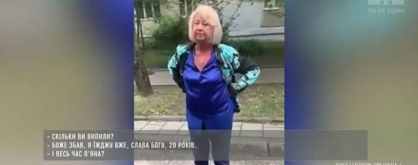 Во Львове нетрезвая медработник совершила ДТП и сбежала