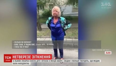 У Львові заслужений медик напідпитку скоїла ДТП та втекла