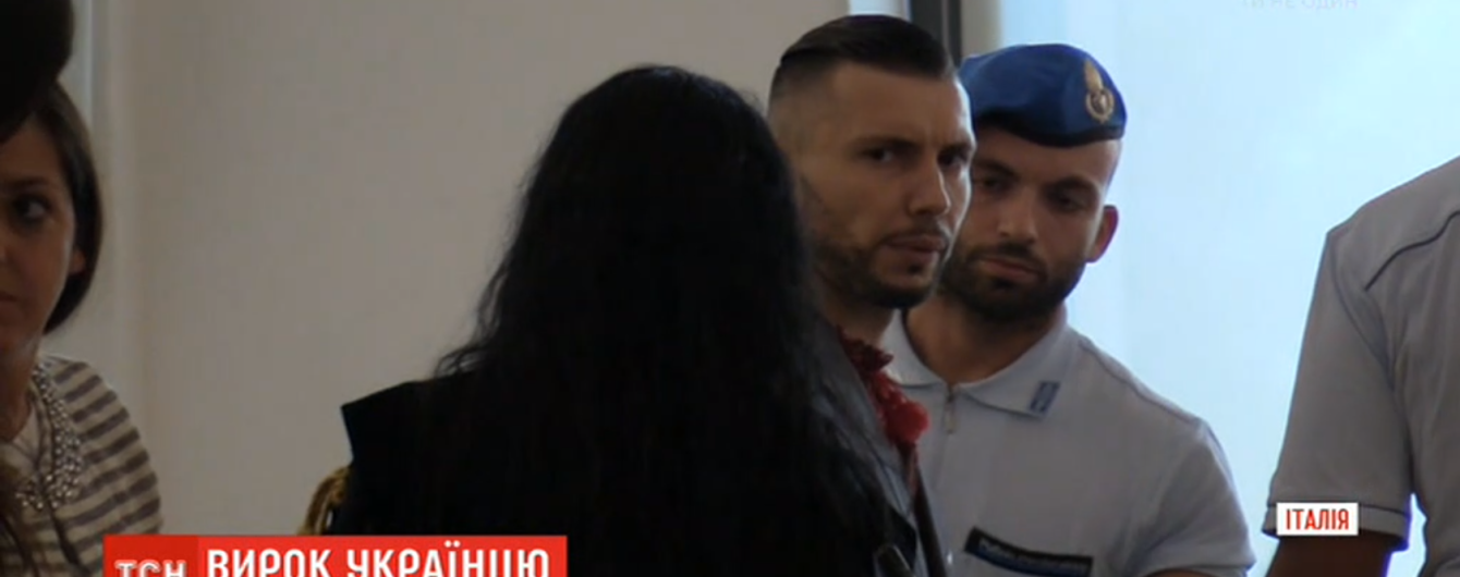 Желтоголубые флаги и лозунги "Слава Украине": как в Италии прошел суд над нацгвардийцем Маркивым