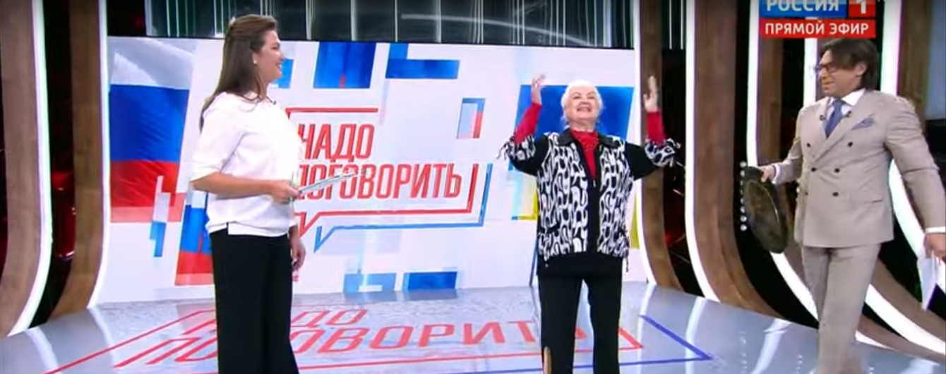 С салом, варениками и разговорами про "братский народ". В России показали телепроект "Надо поговорить"