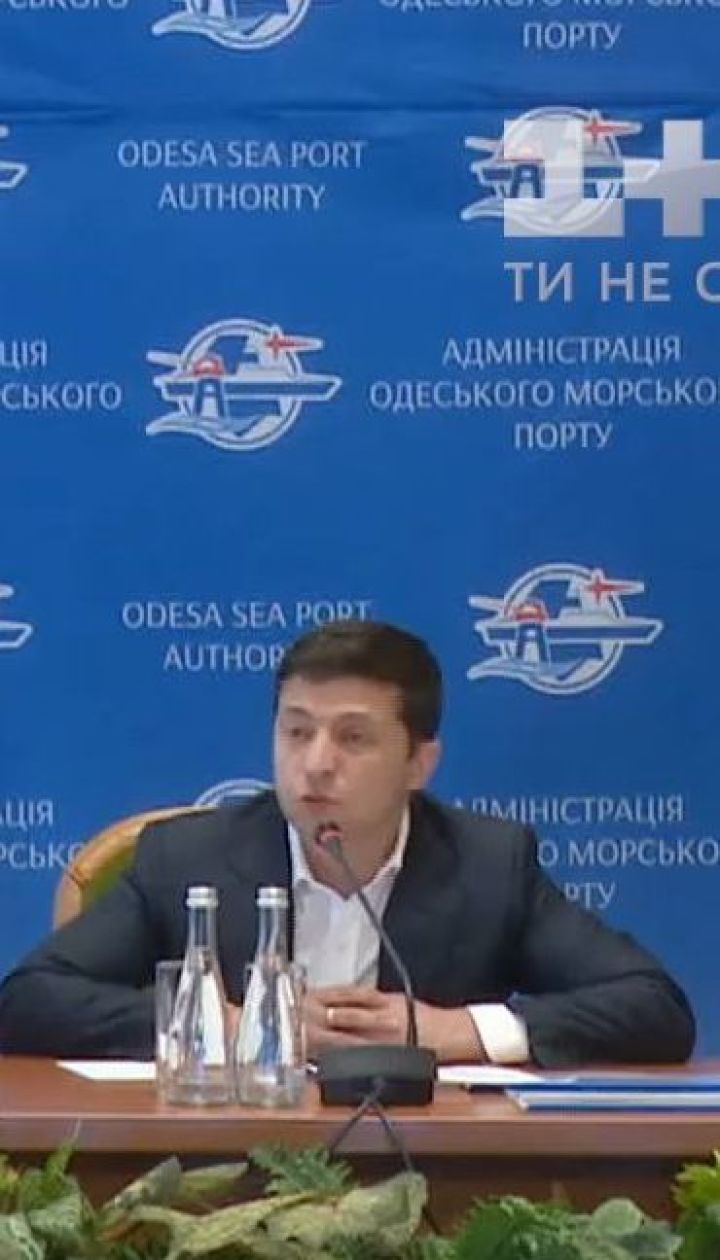 Зеленский раскритиковал работу руководителя ГФС и предложил ему уволиться