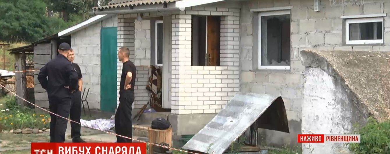 Смерть двух детей от взрыва на Ровенщине: во дворе нашли другие опасные предметы