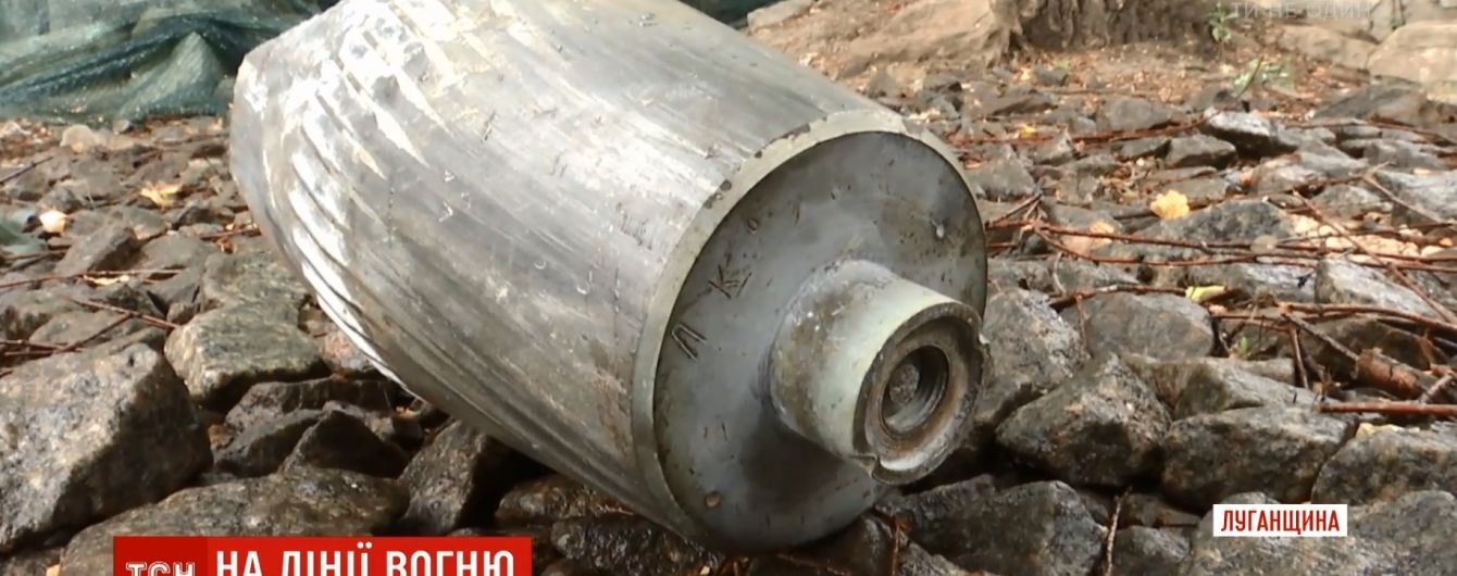 Мощный обстрел окраин Попасной: военные предполагают, что враг применил кассетные боеприпасы