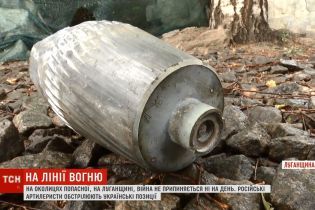 Потужний обстріл околиць Попасної: військові припускають, що ворог застосував касетні боєприпаси