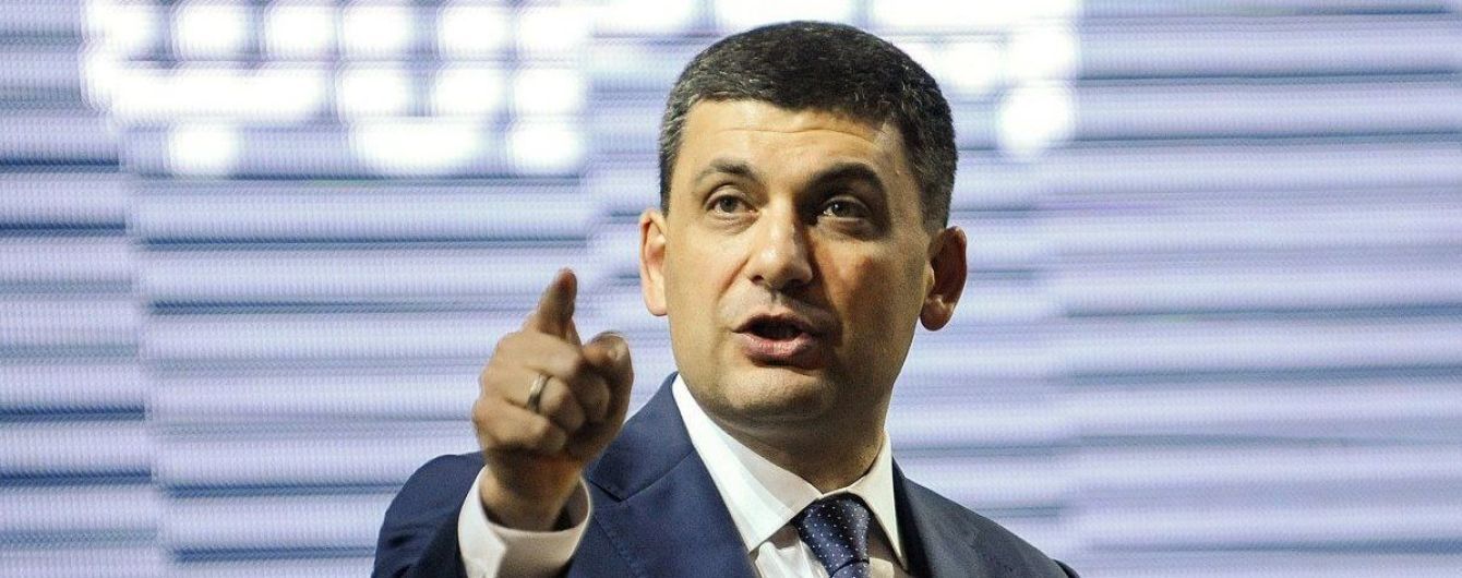 Гройсман призвал поддержать Зеленского накануне "нормандского саммита" и попросил не ставить ему подножку