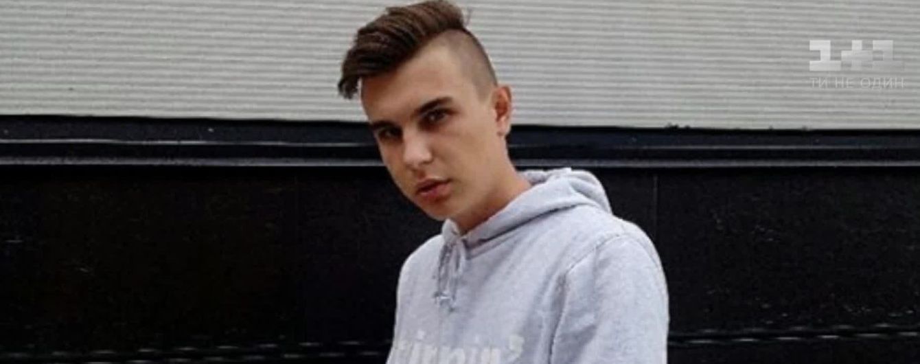 После фестиваля в Киеве родные не могут найти 20-летнего парня