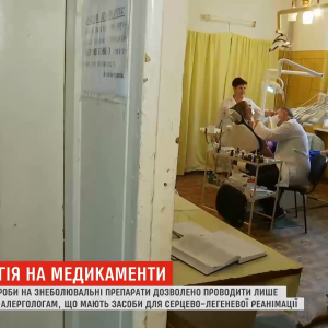 После посещения стоматолога скончалась 20-летняя девушка. Что нужно знать про аллергию на анестетики