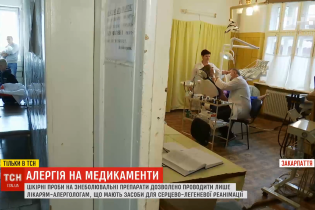 Після відвідин стоматолога померла 20-річна дівчина. Що потрібно знати про алергію на анестетики