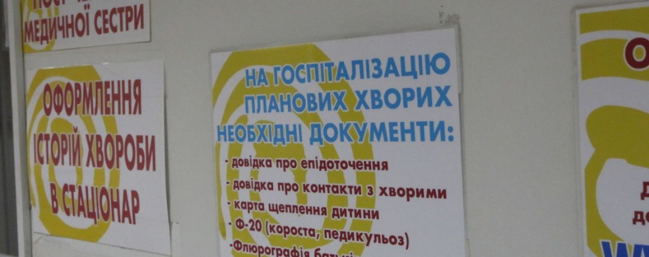 Поели в церкви: в Винницкой области в больницу попали 11 человек
