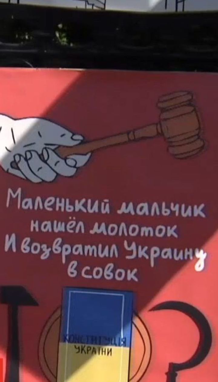 З головою Леніна та піонерськими краватками: активісти вимагали не скасовувати закон про декомунізацію