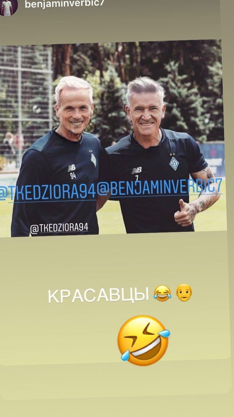 FaceApp старікашки_2