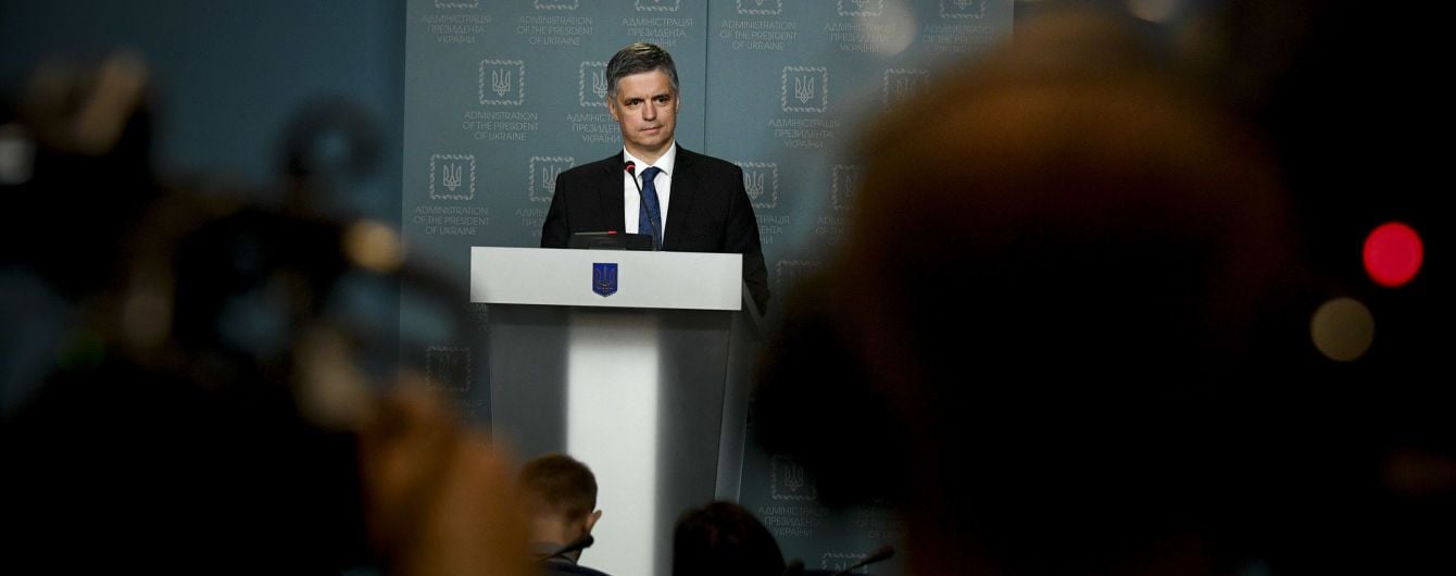 Пристайко назвав умови, за яких Україна може вийти з "мінського процесу"