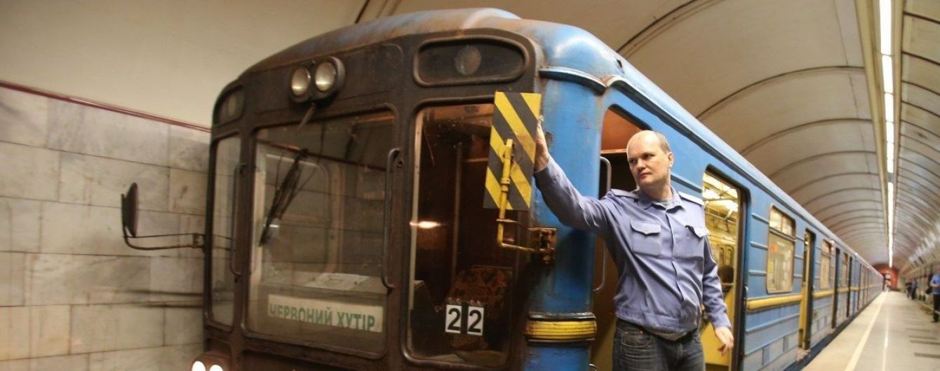 У Києві та Харкові після "замінування" відкрили станції метро