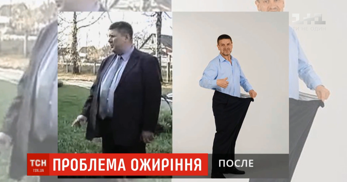 Каждый 11 человек в мире страдает от ожирения. Почему не стоит переедать