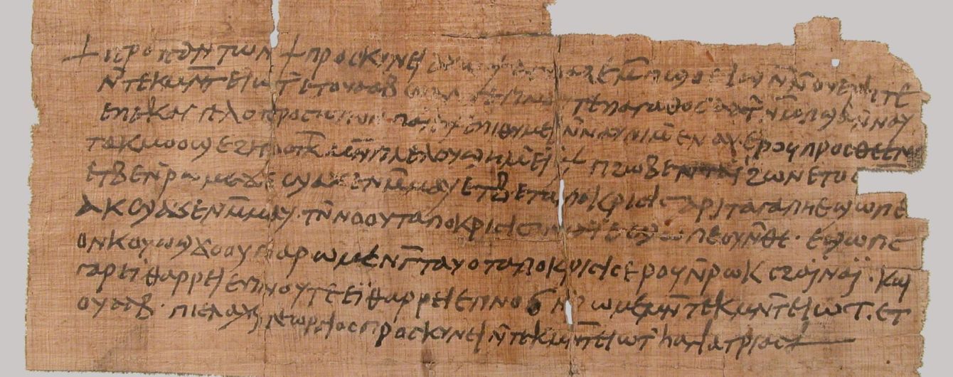 Ученые нашли старейший письмо, написанное христианином