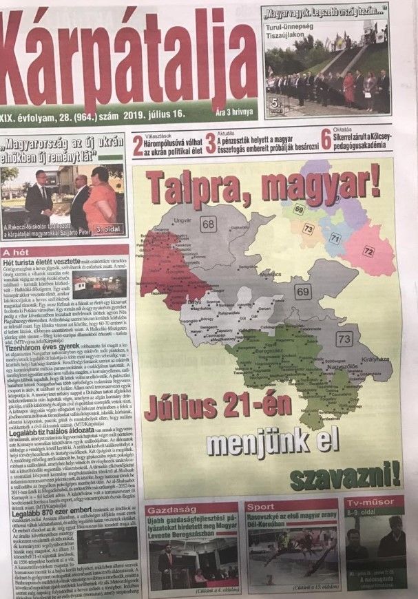 угорська газета